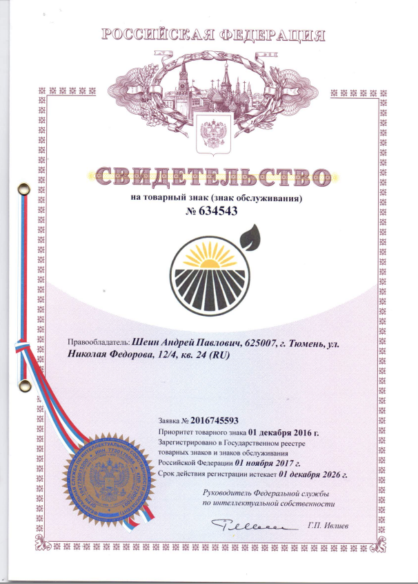 Знак обслуживания